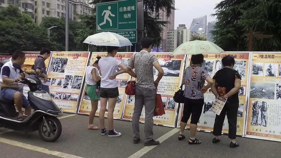 珍愛和平，勿忘國恥，圖片展覽1