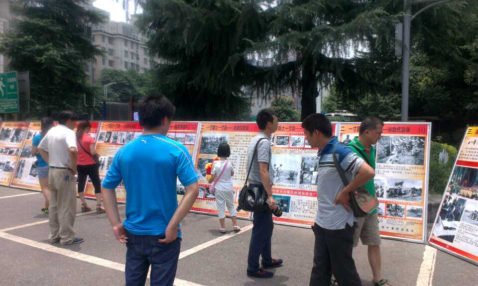 珍愛和平，勿忘國恥，圖片展覽6