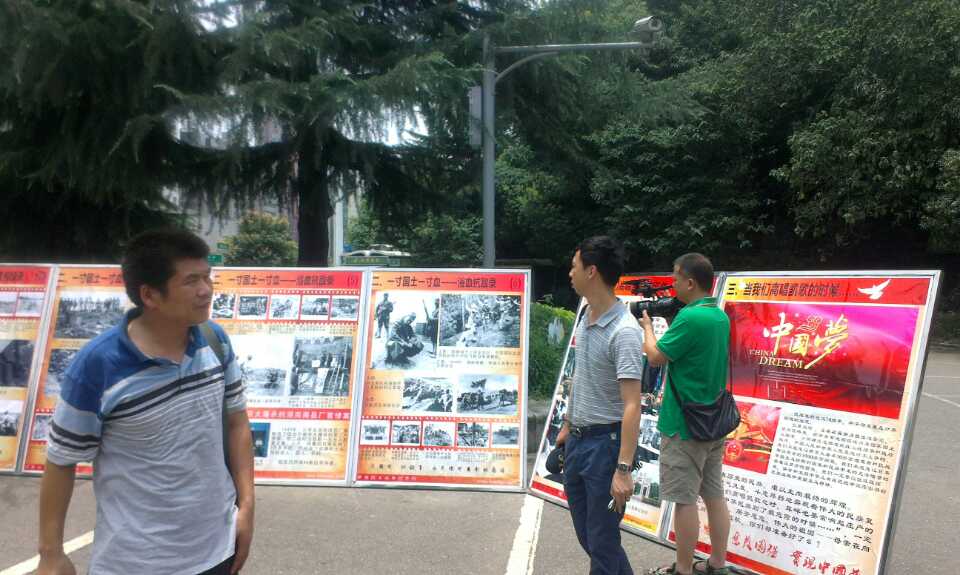 珍愛和平，勿忘國恥，圖片展覽5