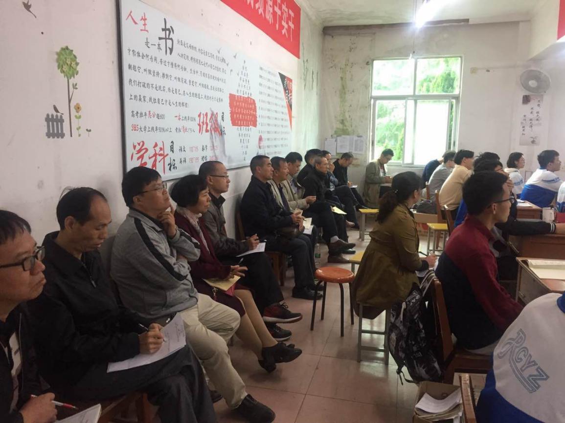 汝城縣一中老師認真聽取高考備考復(fù)習(xí)建議及增分策略