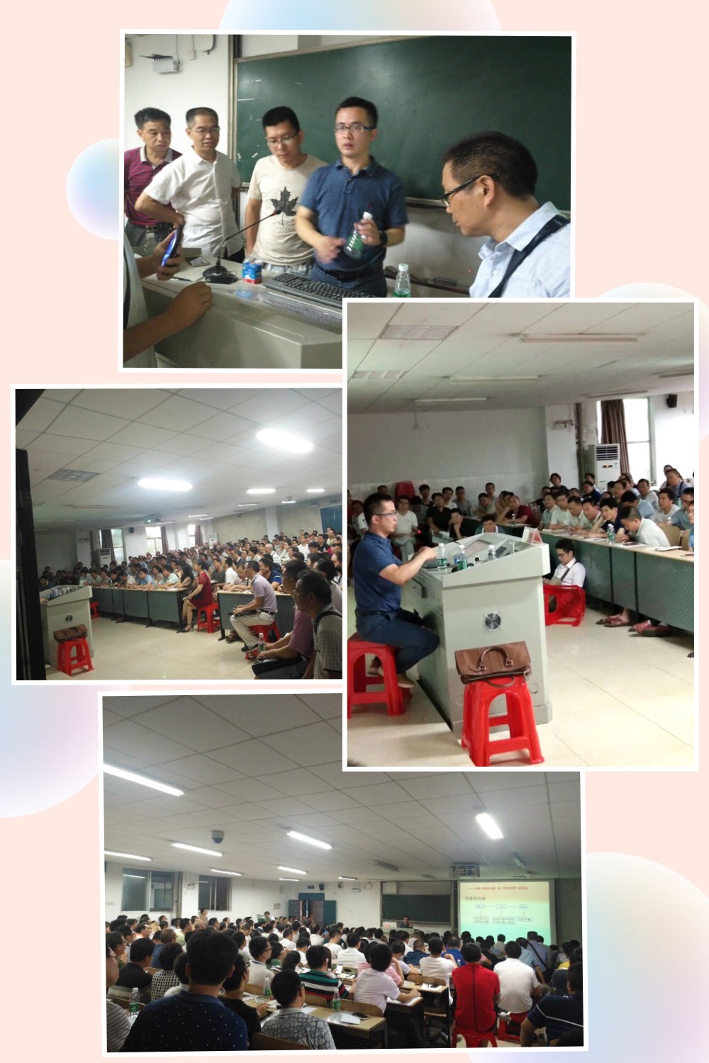 物理分會(huì)場(chǎng)，主講專家：長沙市一中郭炎軍老師