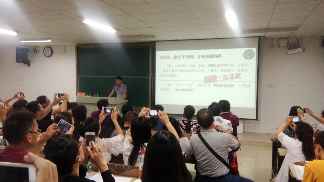 政治分會(huì)場(chǎng)，主講專家：武漢市黃陂區(qū)一中江傳佳老師