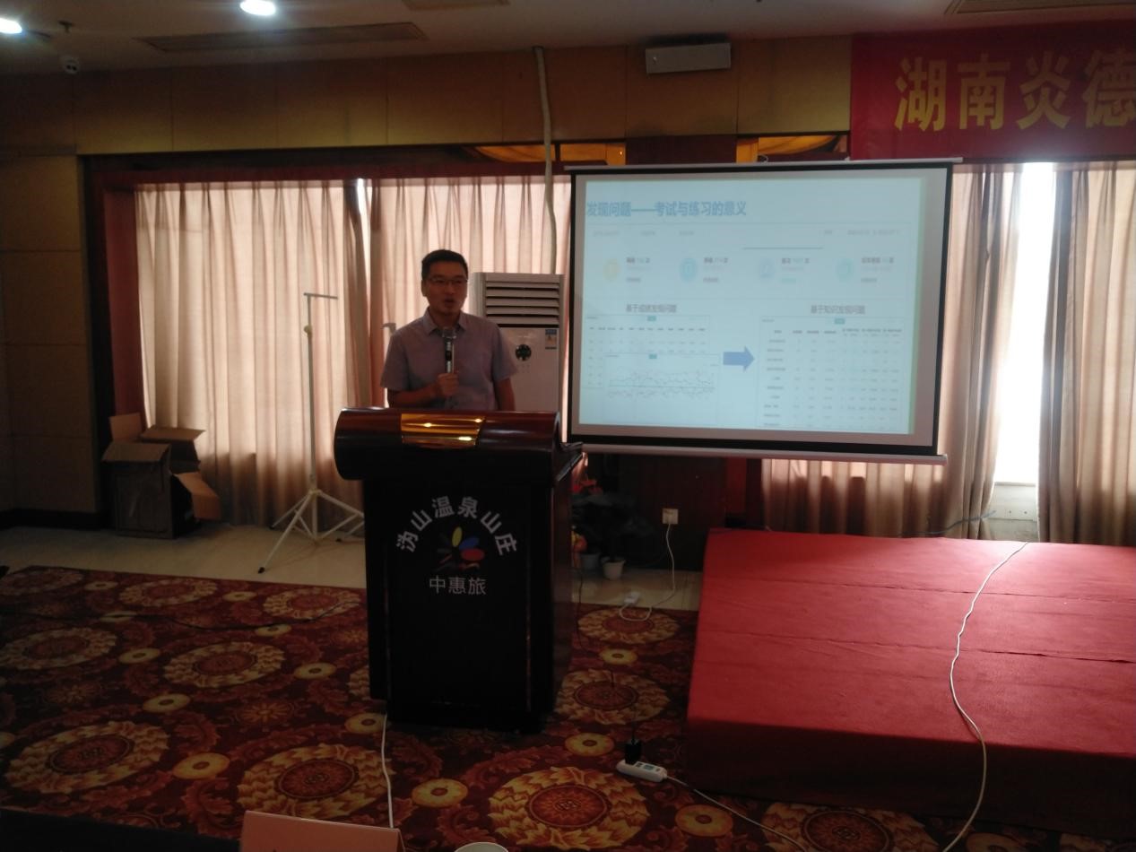 科大訊飛在湖南區(qū)域的負責(zé)人孫銀華先生發(fā)表講話