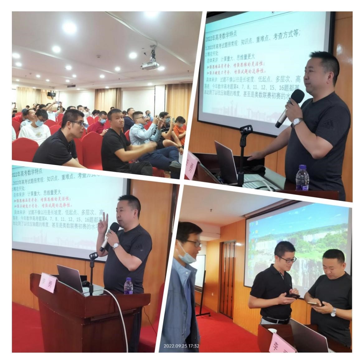 李主任講座現(xiàn)場(chǎng)，精彩處參會(huì)老師紛紛拍照記錄