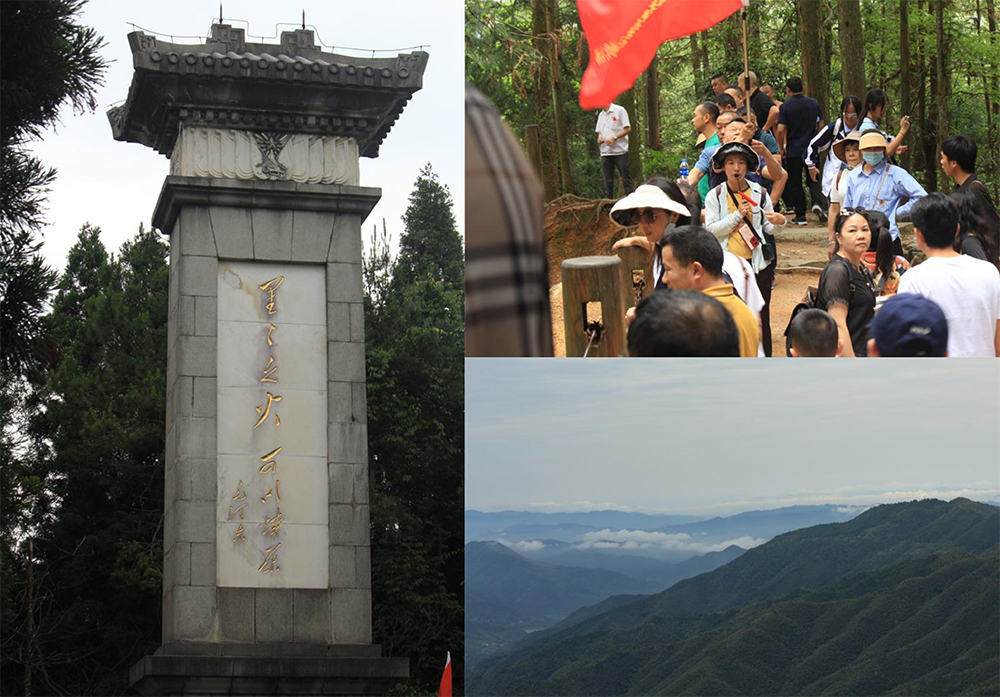 參觀黃洋界、重走紅軍路