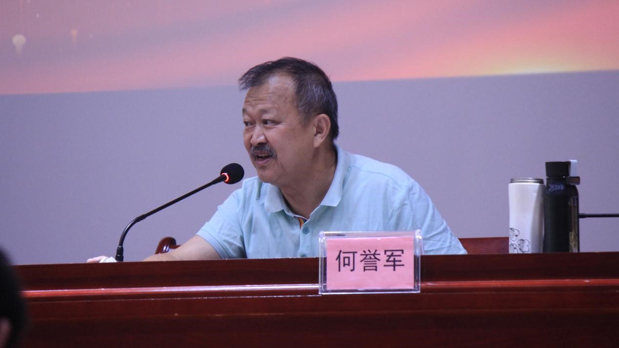 公司董事長何譽(yù)軍先生做總結(jié)發(fā)言