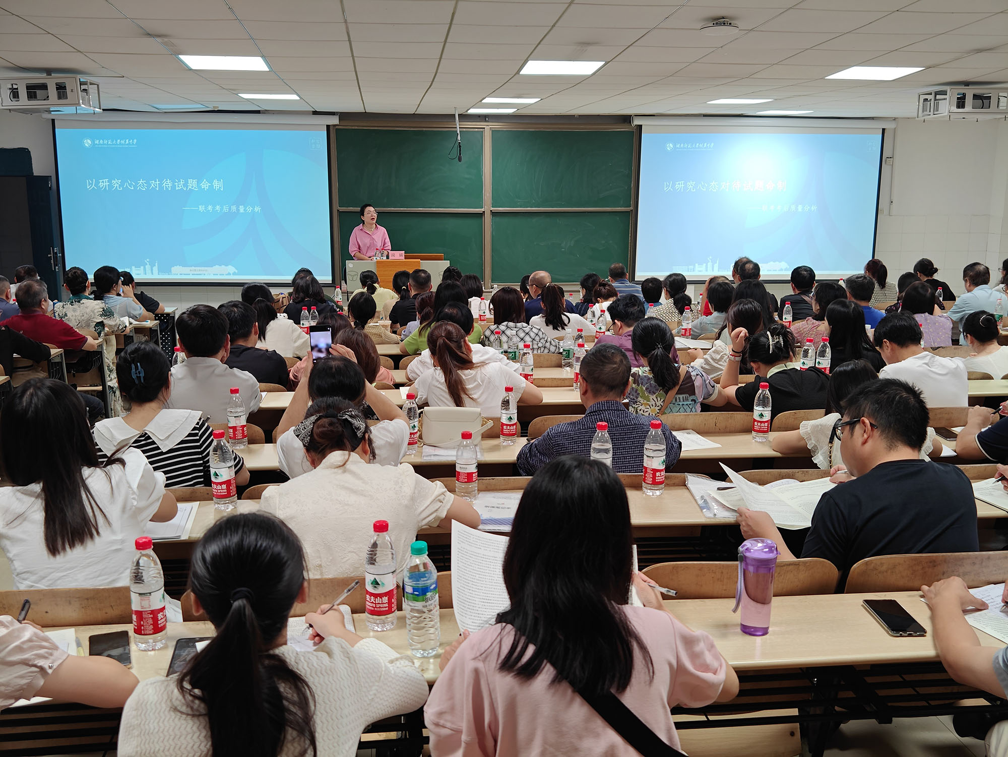 語文分會場，主講專家：湖南師大附中閔老師