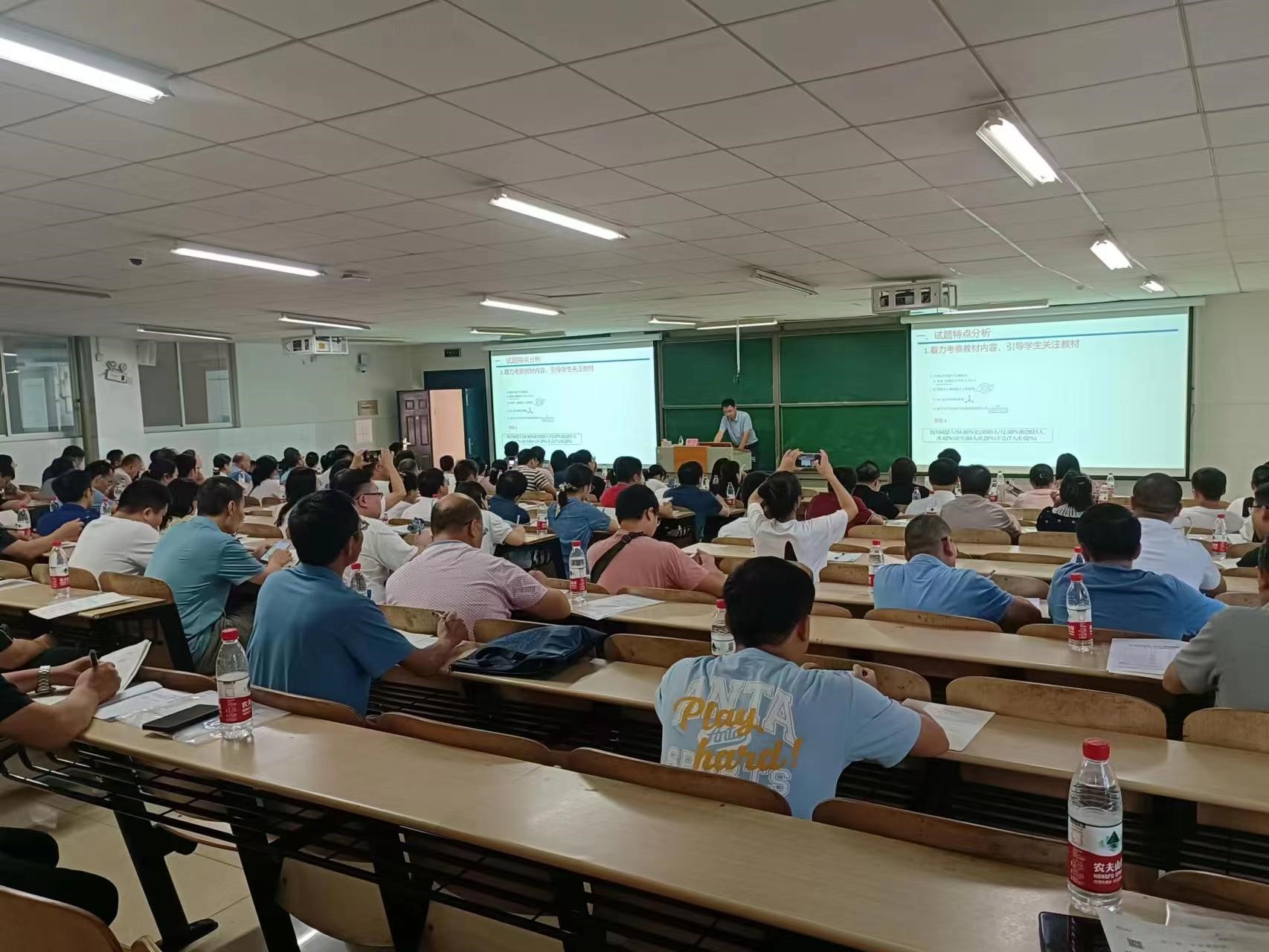 化學(xué)分會場，主講專家：長沙市一中高老師