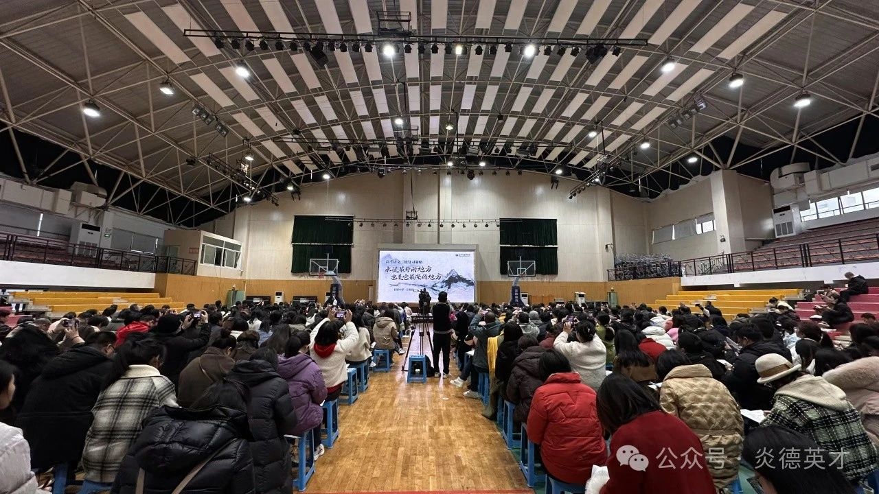 語文會(huì)場(chǎng)